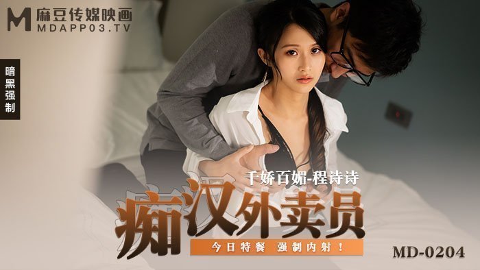二区视频在线观看免费