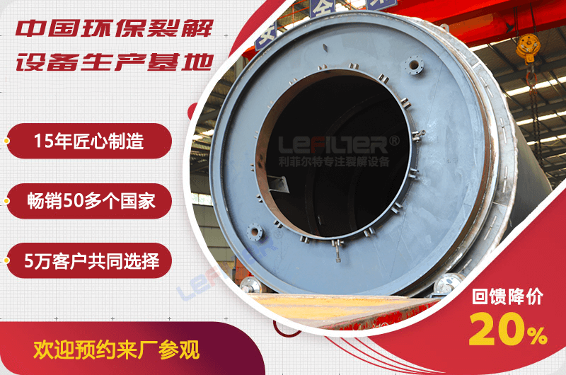 廢舊輪胎煉油怎么處理煙囪的異味？