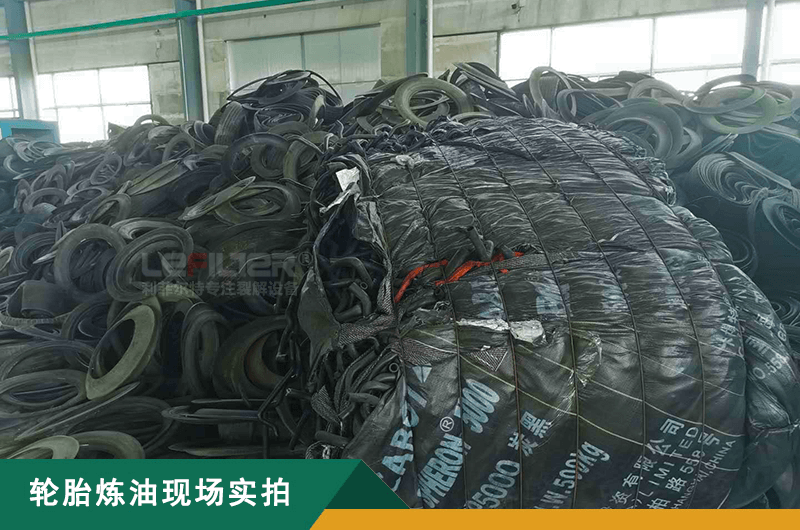 輪胎煉油電摩胎含幾個油？