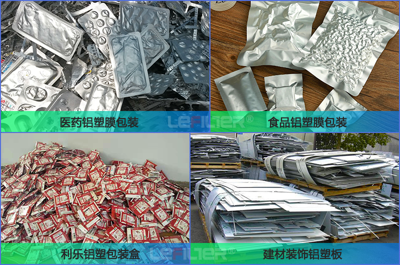 廢鋁塑熱裂解時突然漲壓是什么原因？