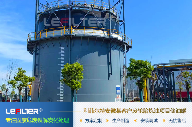 東南亞廢輪胎煉油的多嗎？