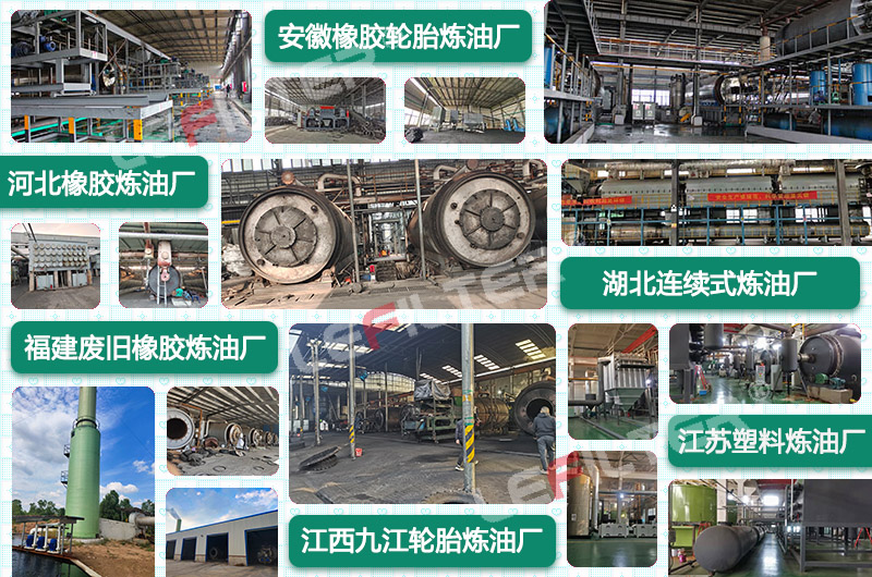 開一個正規的熱解煉油廠需要多少錢，成本高嗎，收益怎么樣？