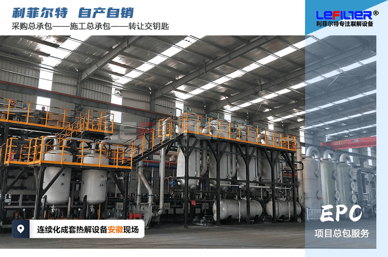 廢輪胎煉出來(lái)的是什么油？廢輪胎煉油合法嗎？