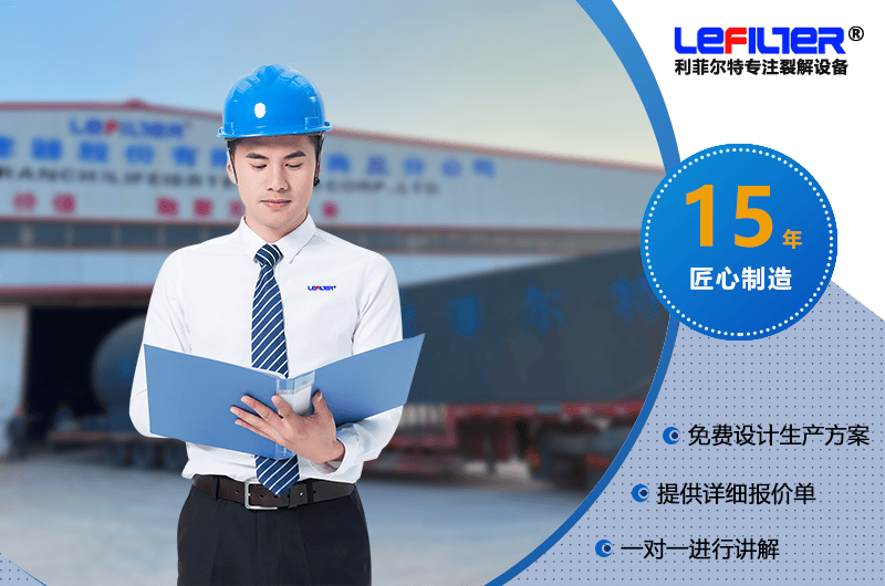 這樣的煉油設備才被國家允許煉油?。。。。?！