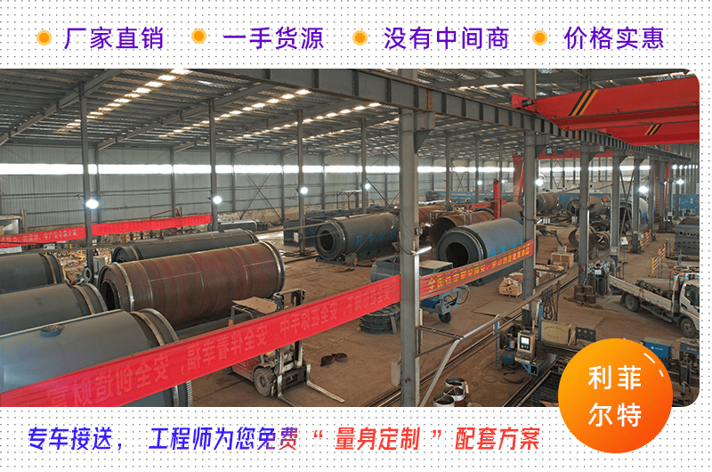 選購廢舊輪胎煉油設備需要考慮哪些因素？