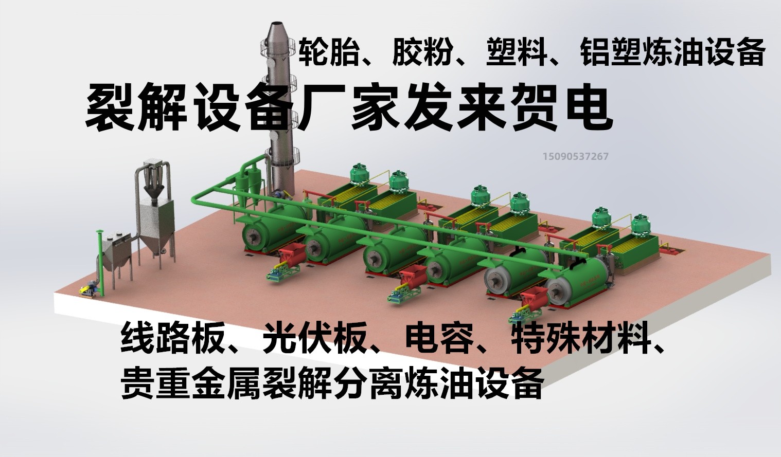 微信圖片_20201124144728_副本