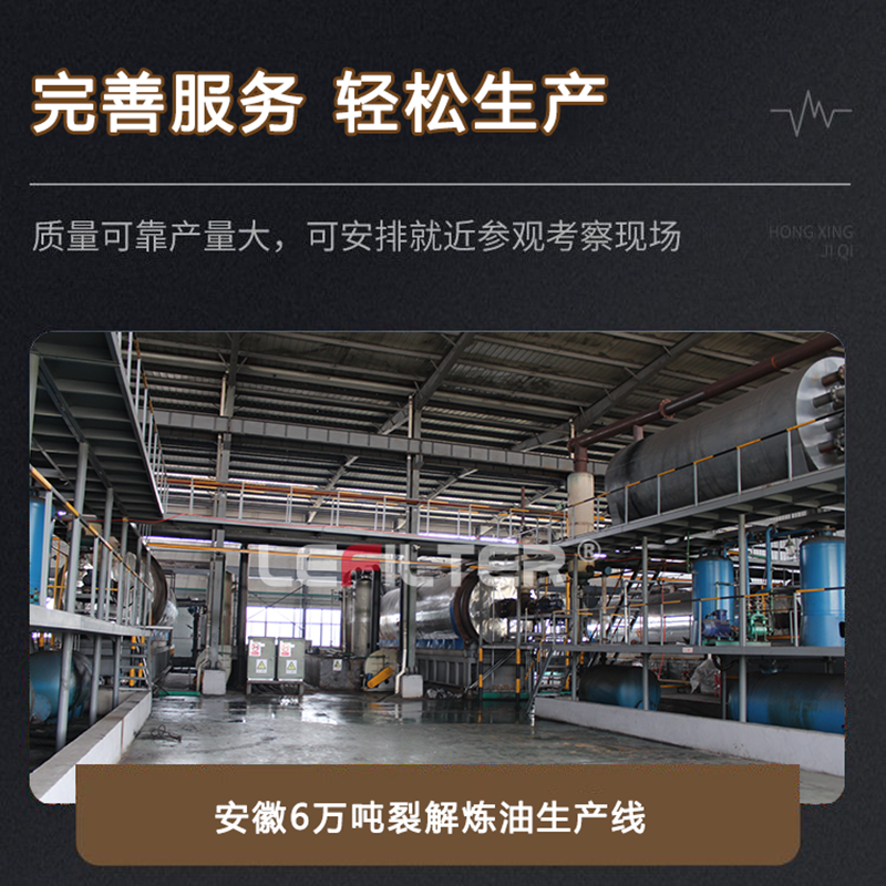 客戶生產線現場