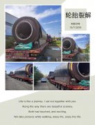 輪胎煉油設備適量添加催化劑保證安全生產