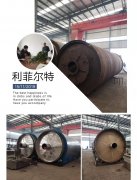 輪胎裂解設備?安裝高度有要求注意四點